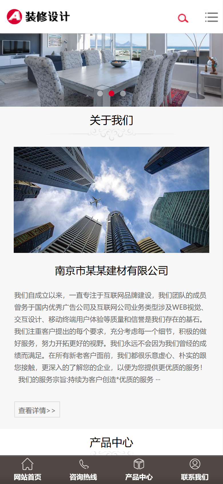 手机端
