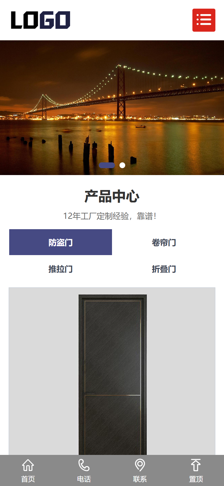 手机端