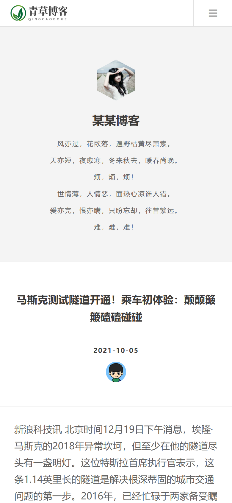 手机端