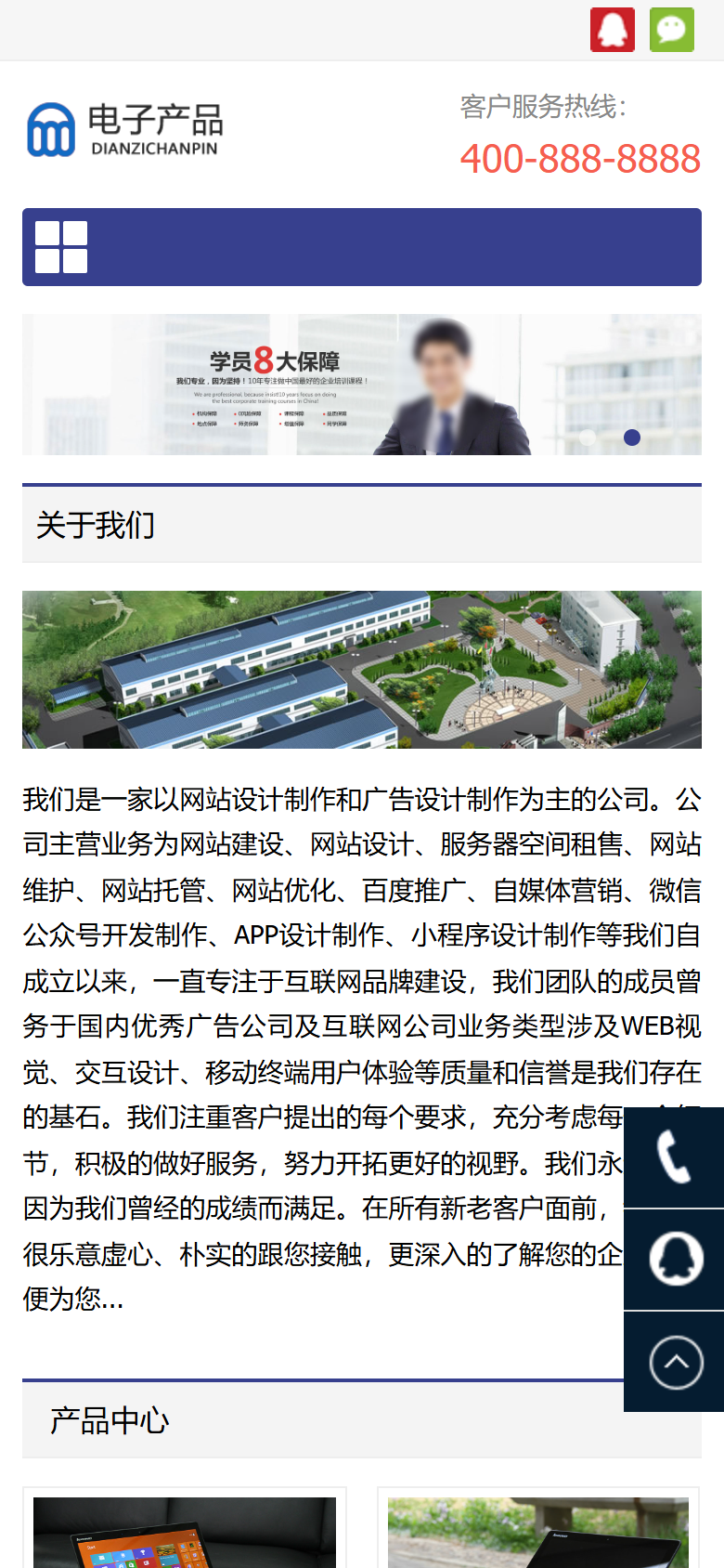 手机端