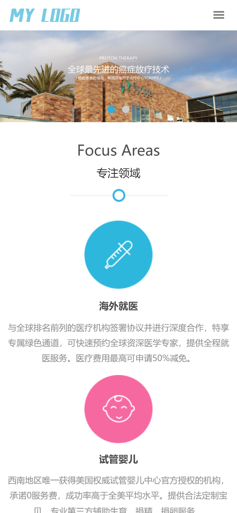 手机端