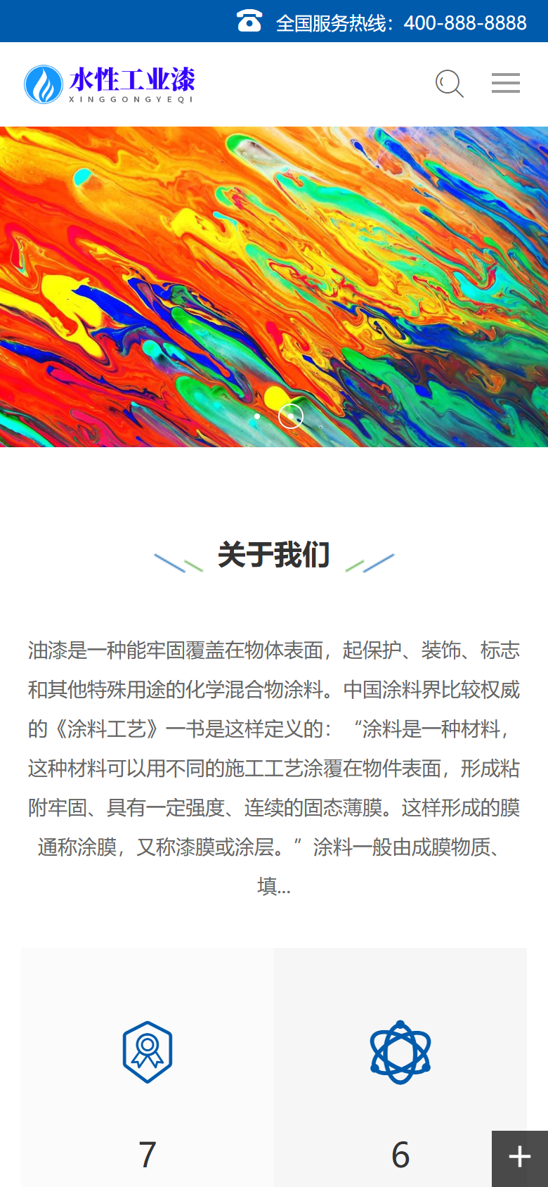 手机端
