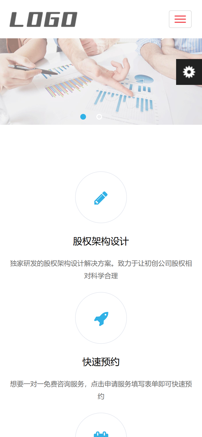 手机端