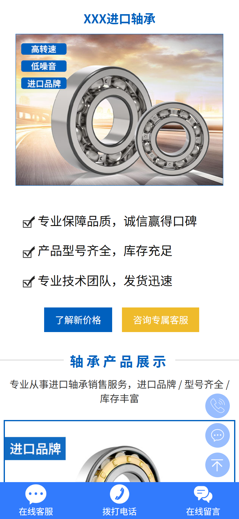 手机端