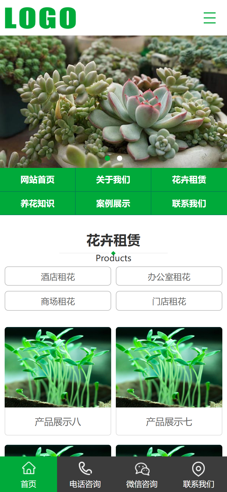 手机端