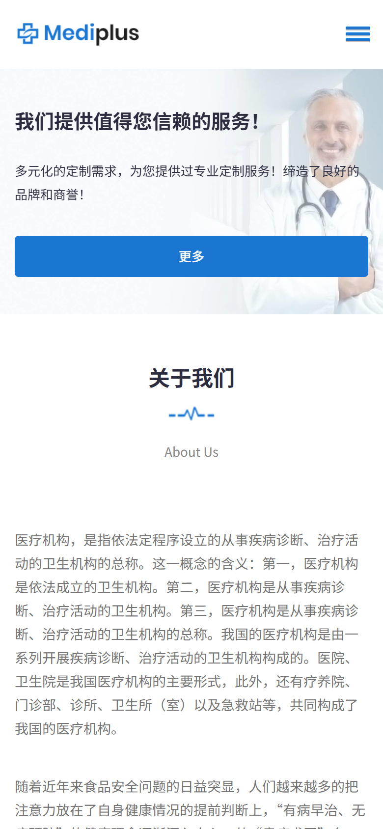 手机端