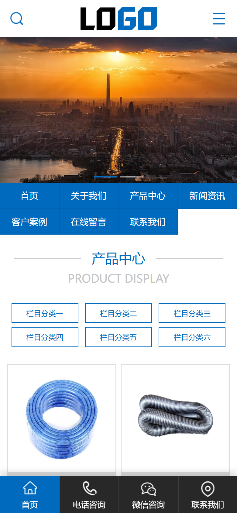 手机端
