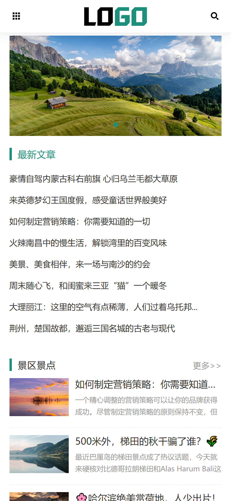 手机端