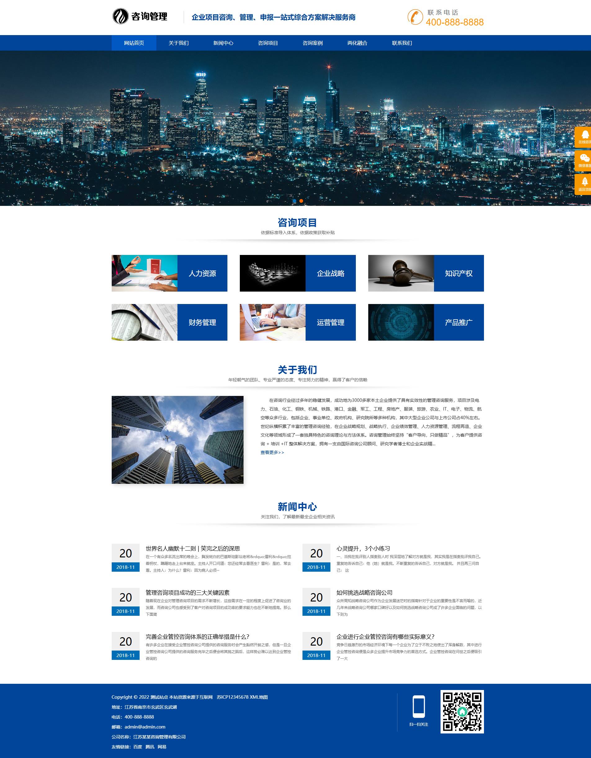 PC端