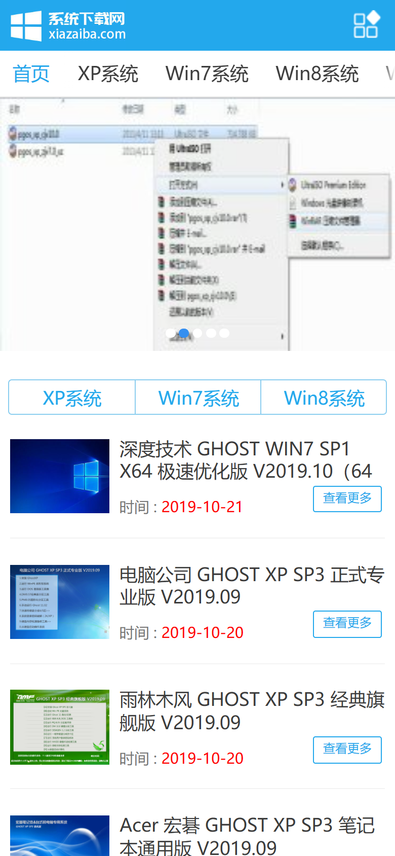 手机端
