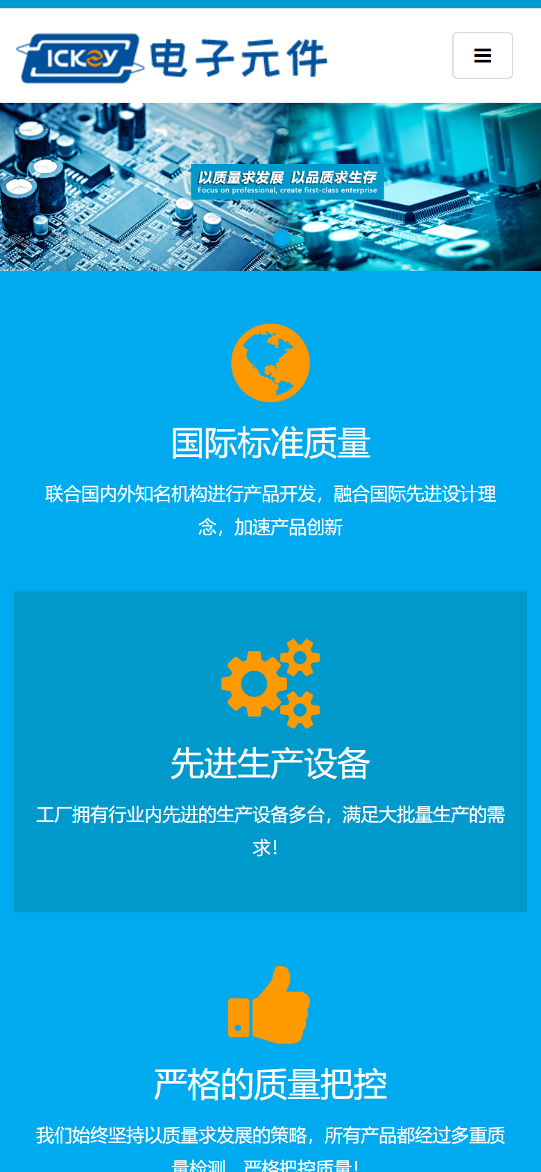 手机端