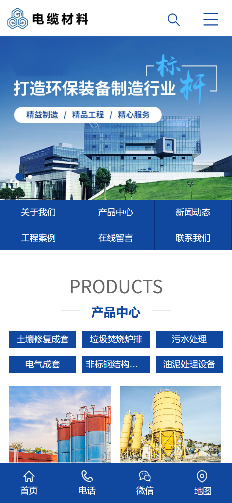 手机端