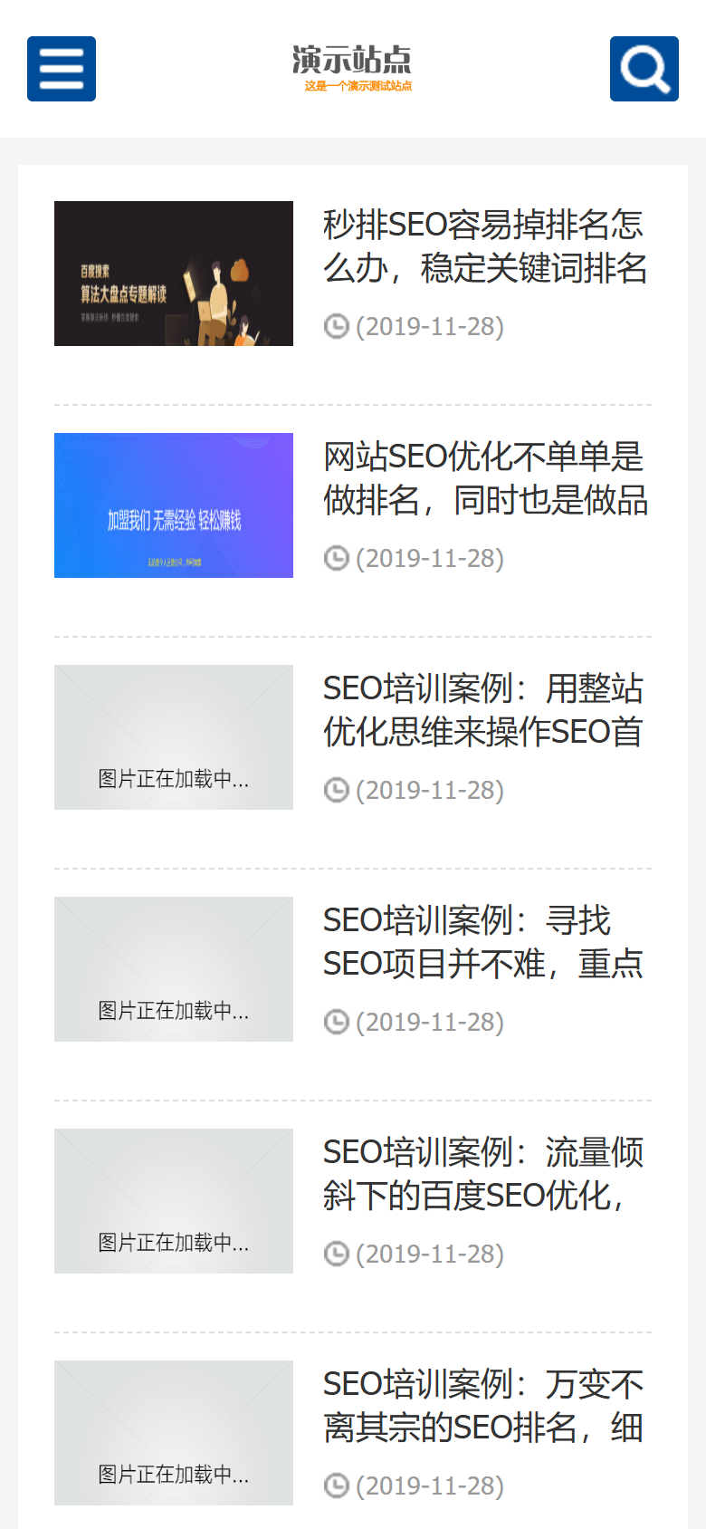 手机端