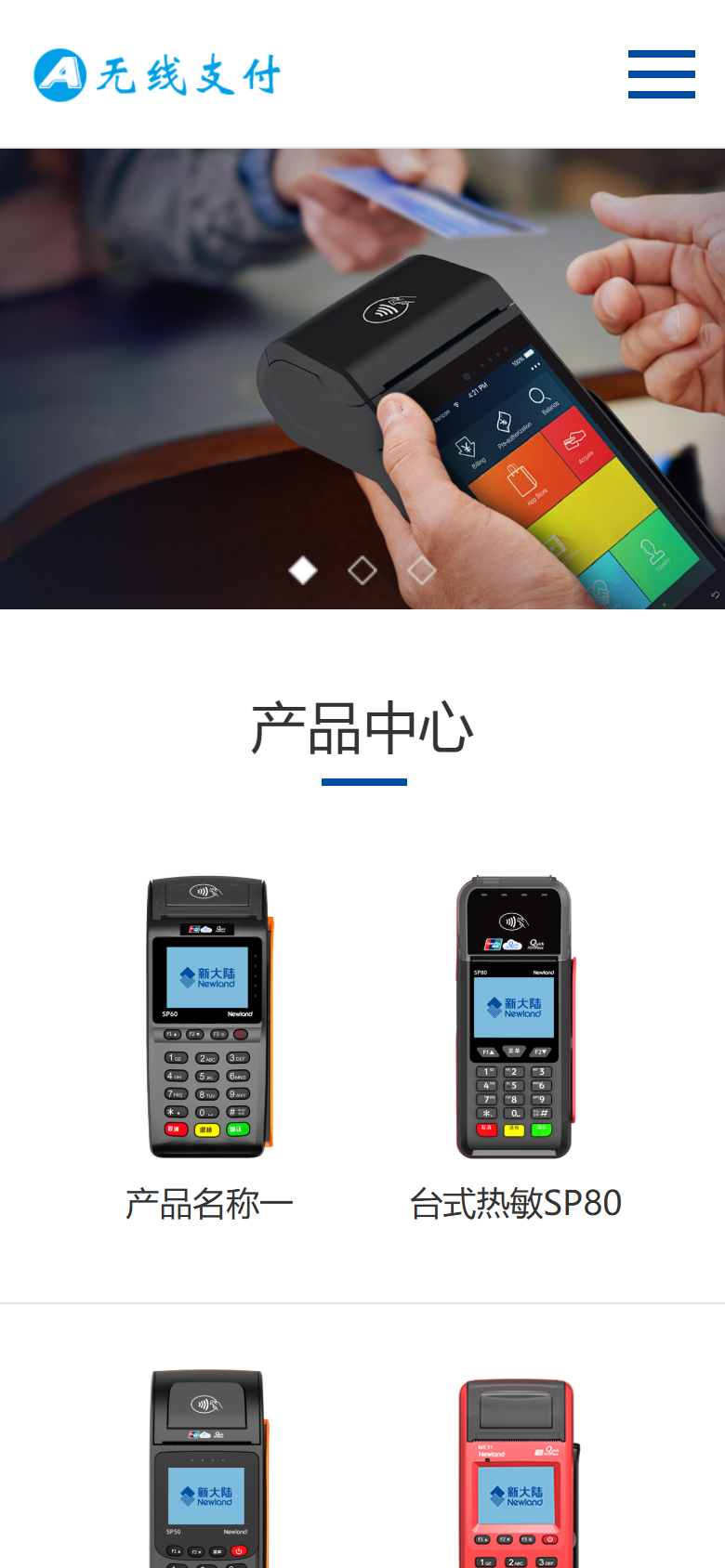 手机端