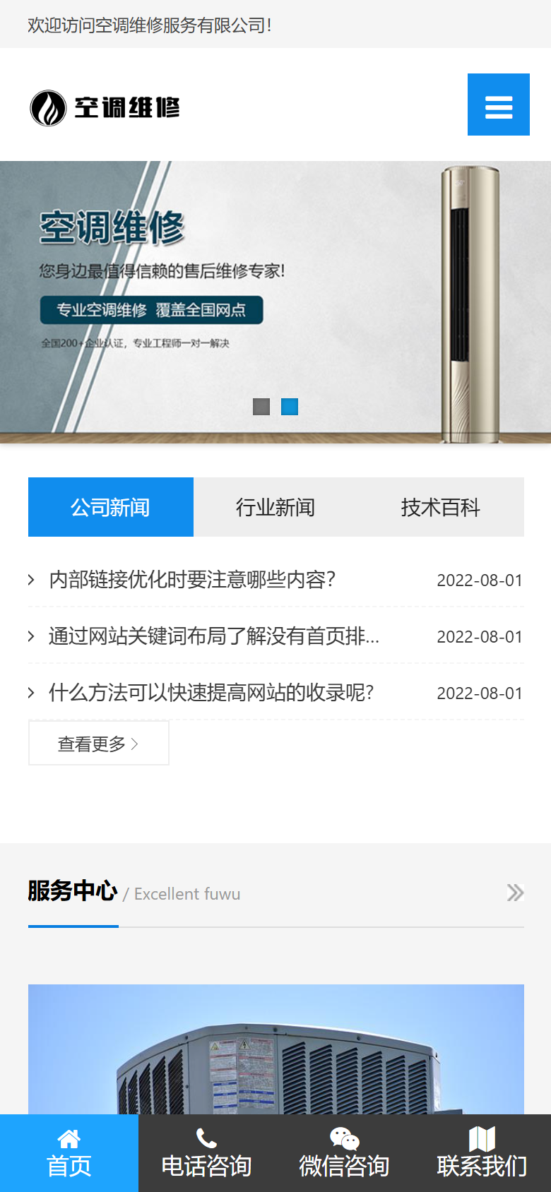 手机端