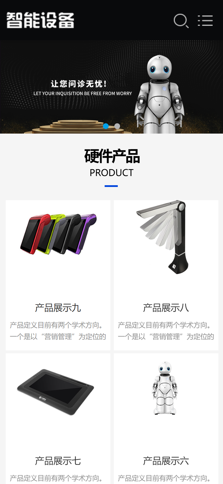 手机端