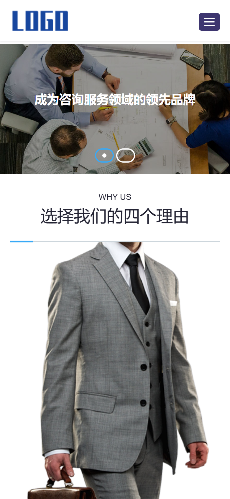 手机端