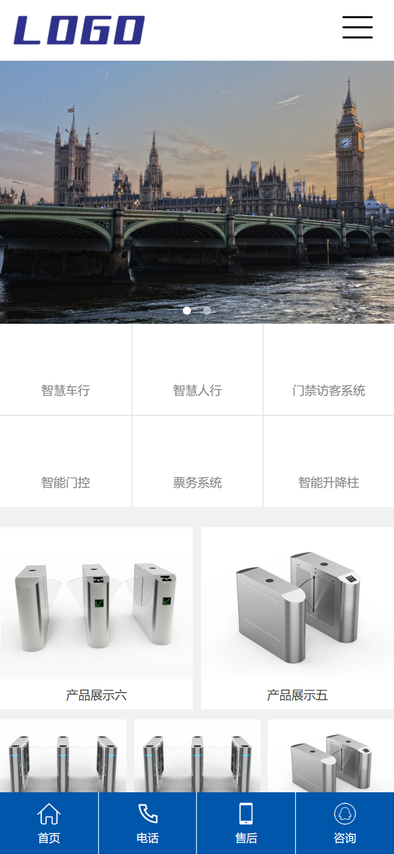 手机端
