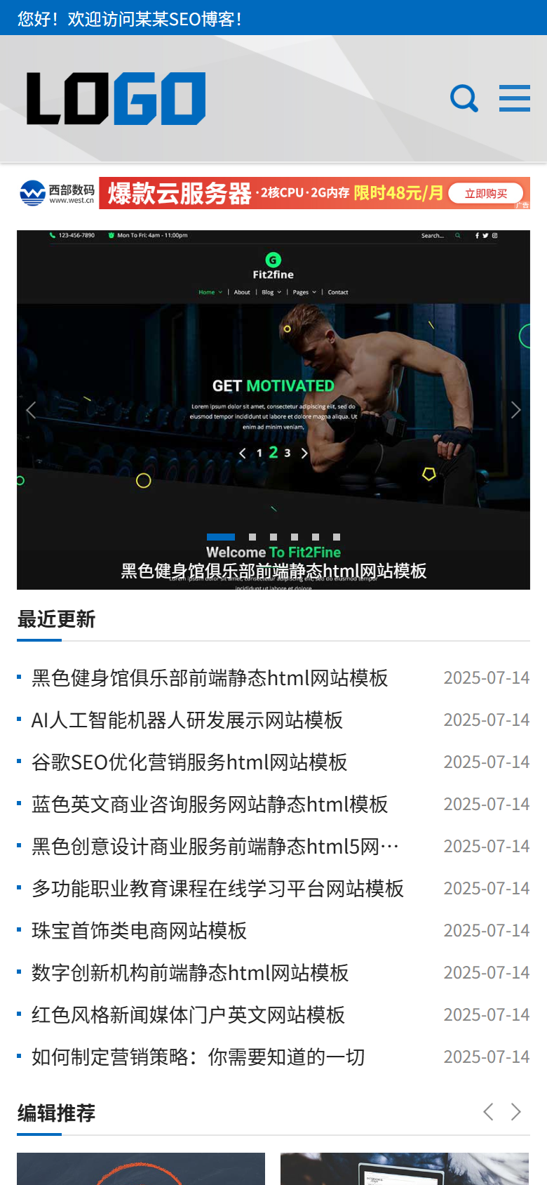 手机端