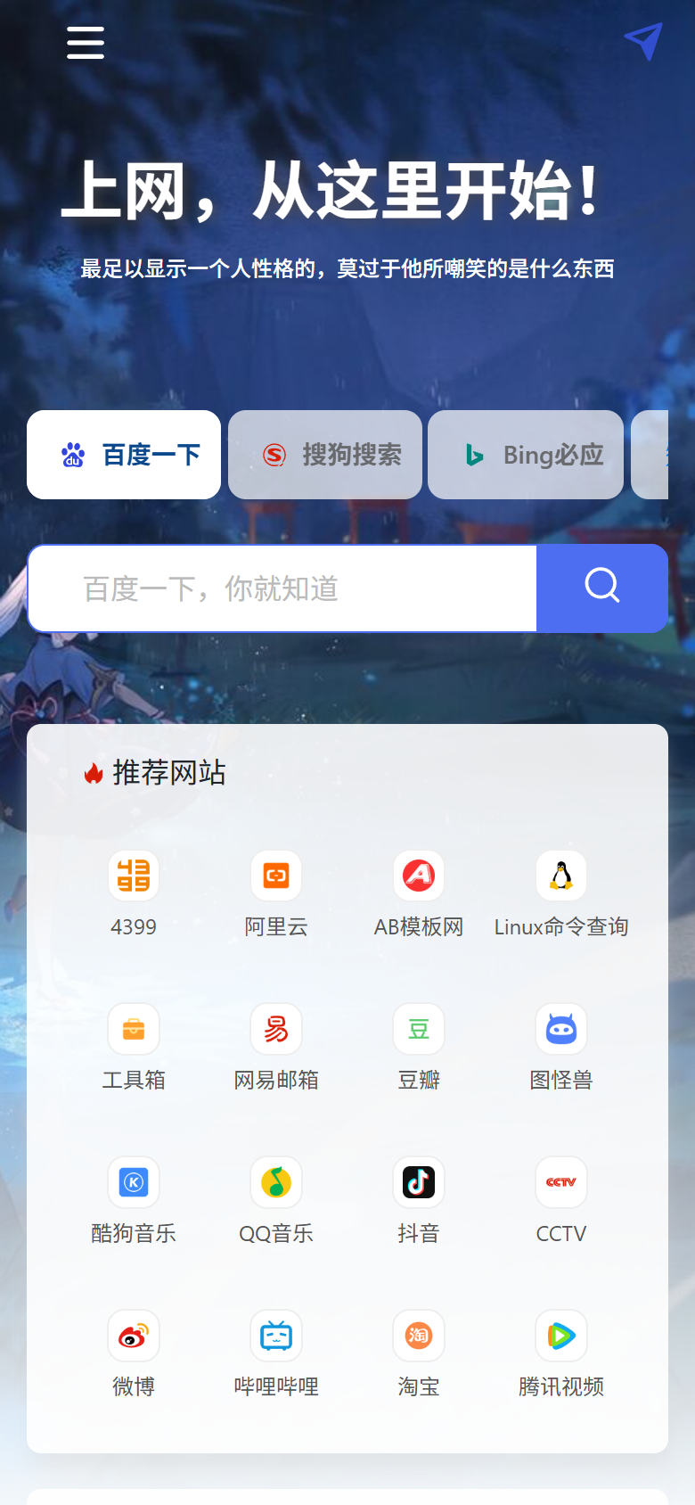 手机端