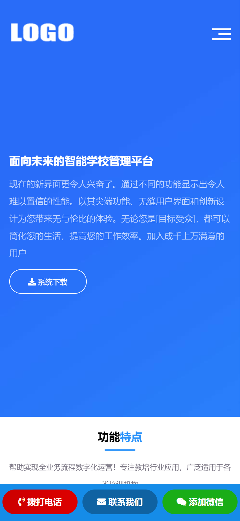 手机端