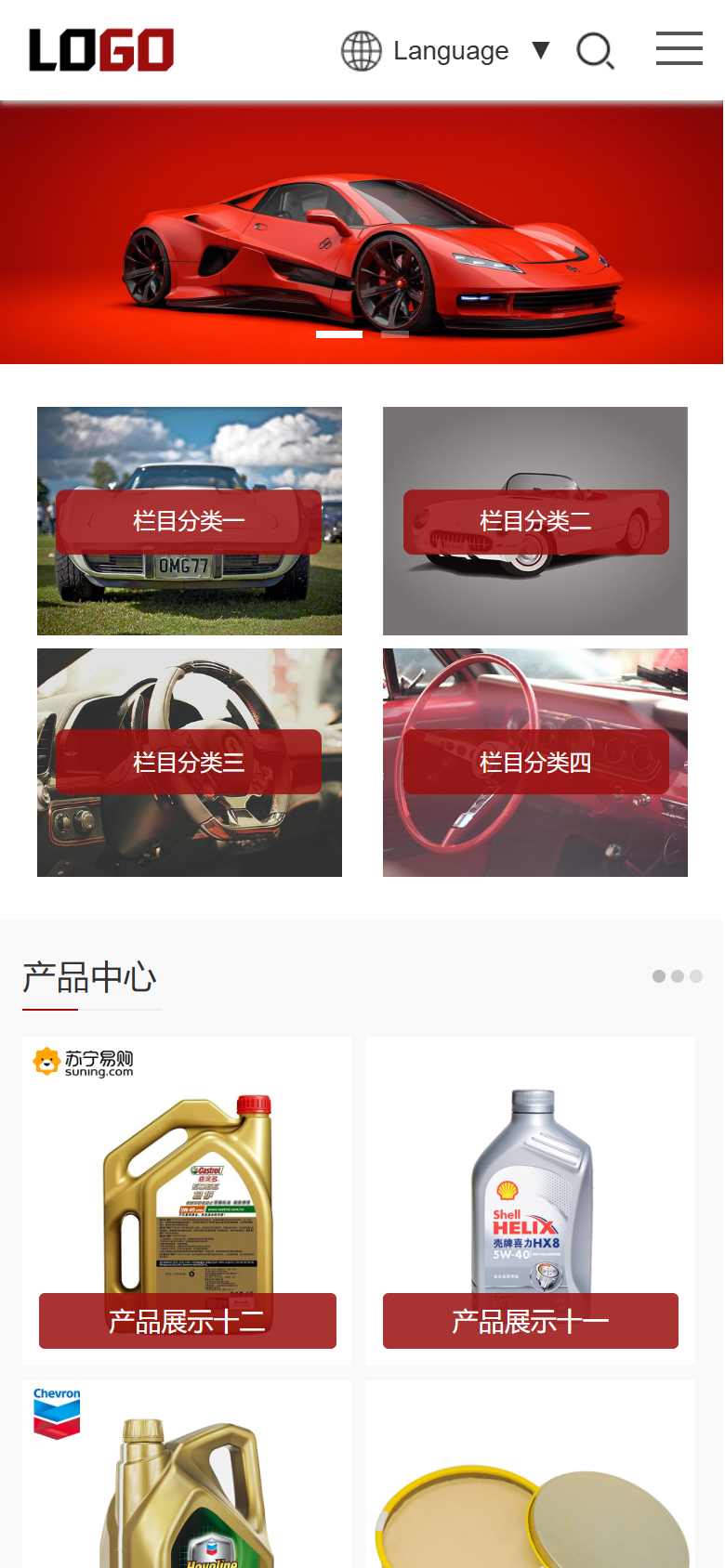 手机端