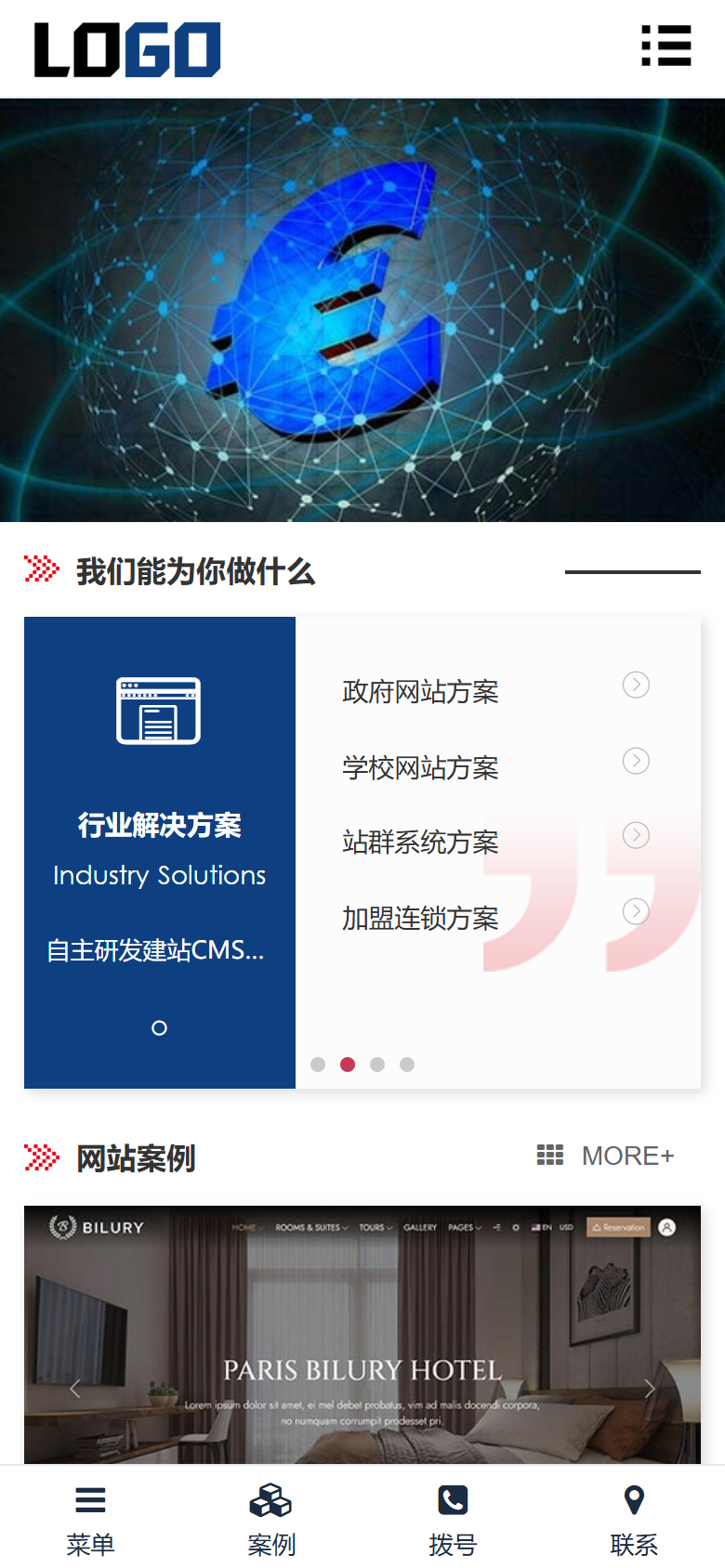 手机端