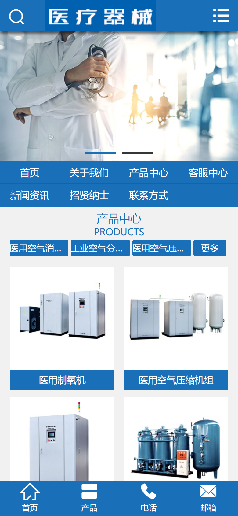 手机端
