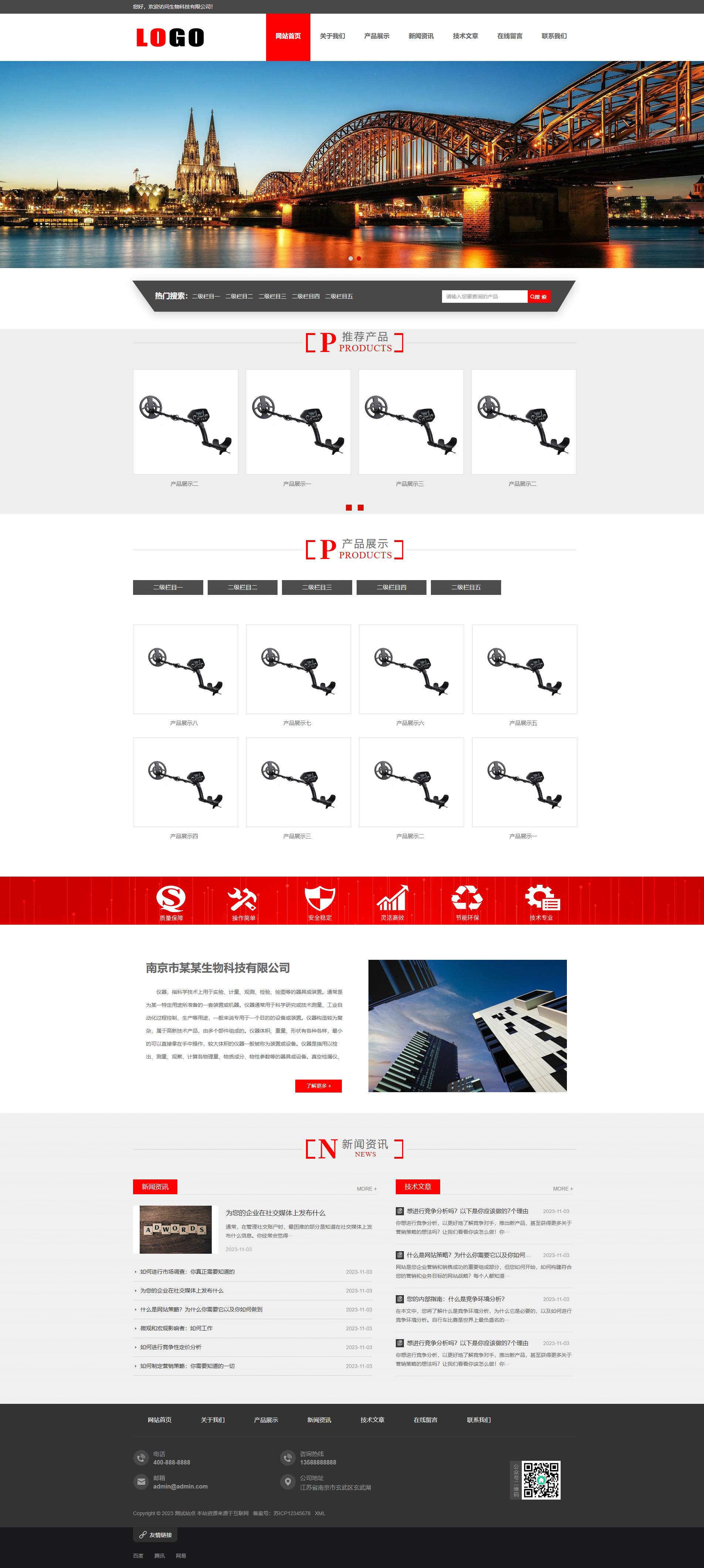 PC端