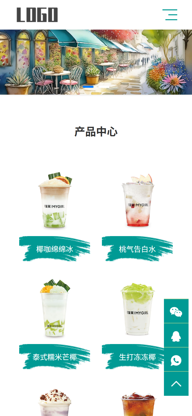 手机端