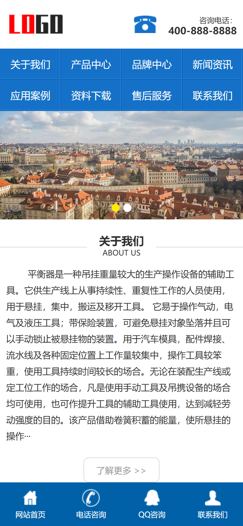 手机端