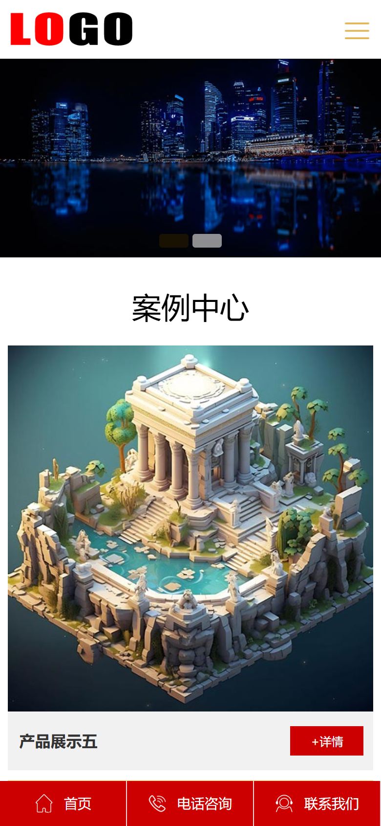 手机端