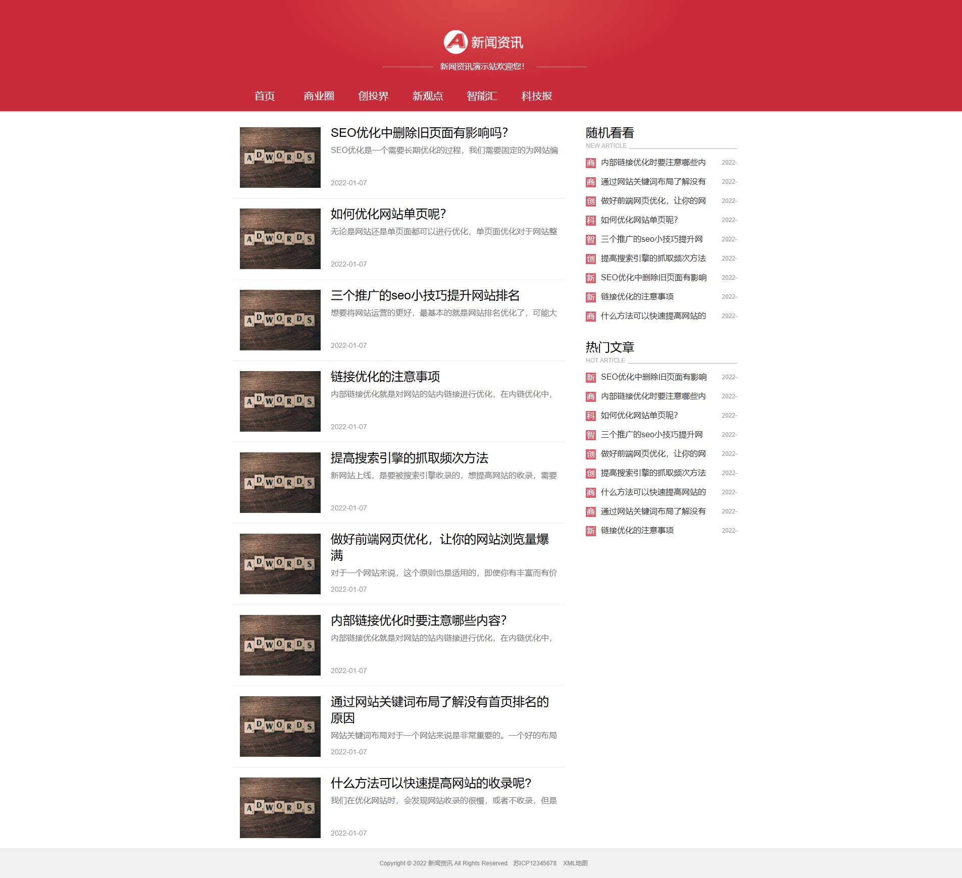 PC端