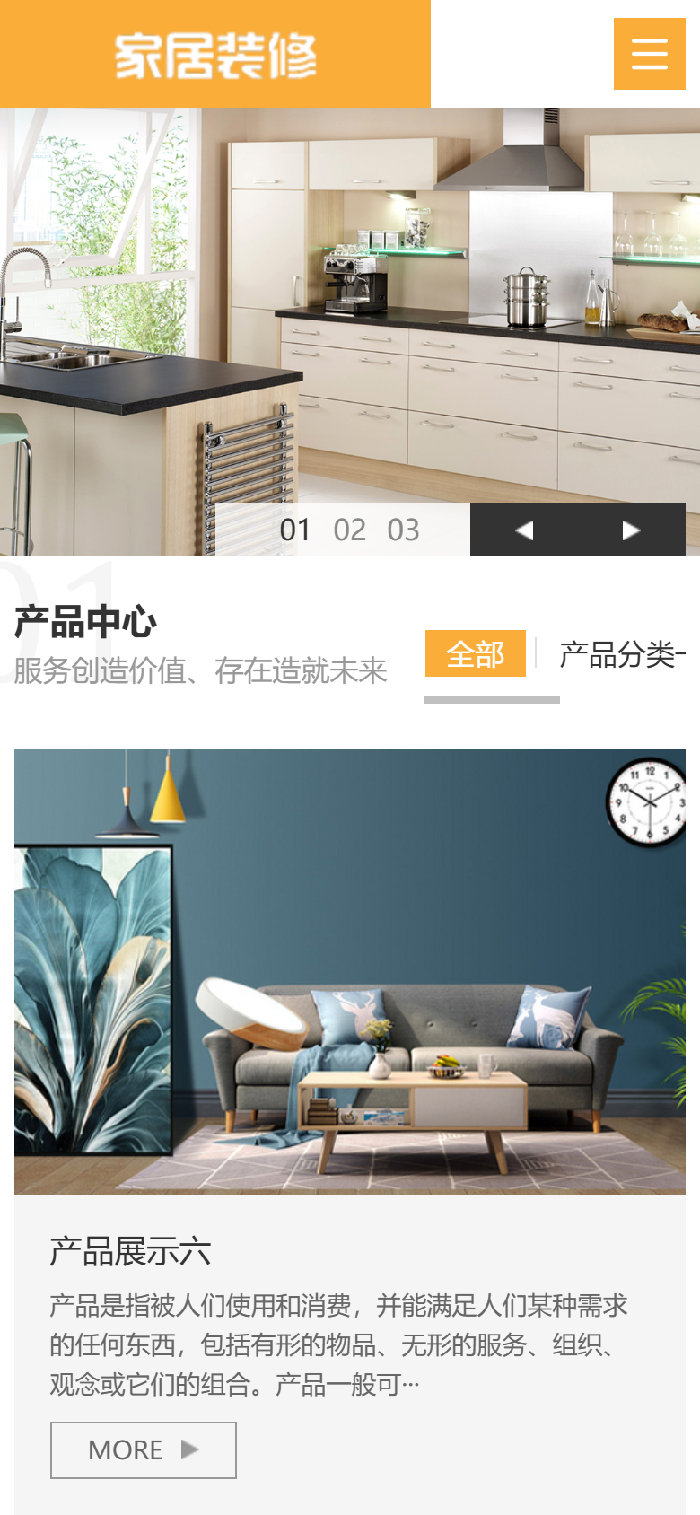手机端