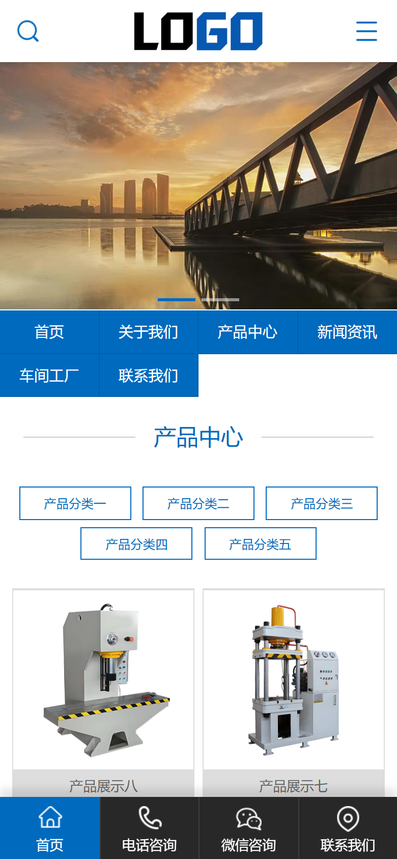 手机端