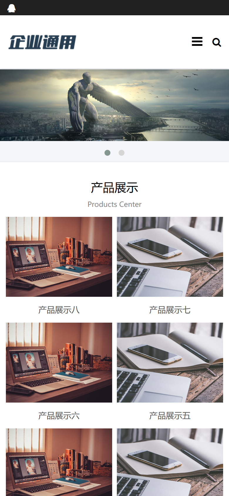 手机端