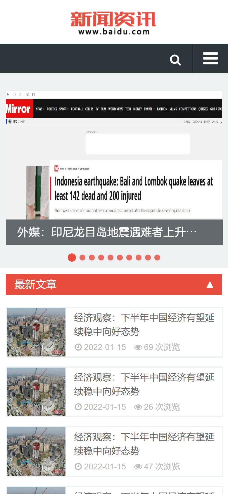 手机端