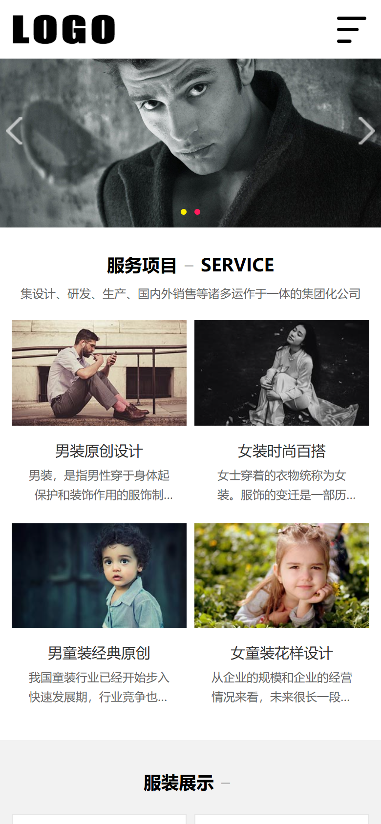 手机端