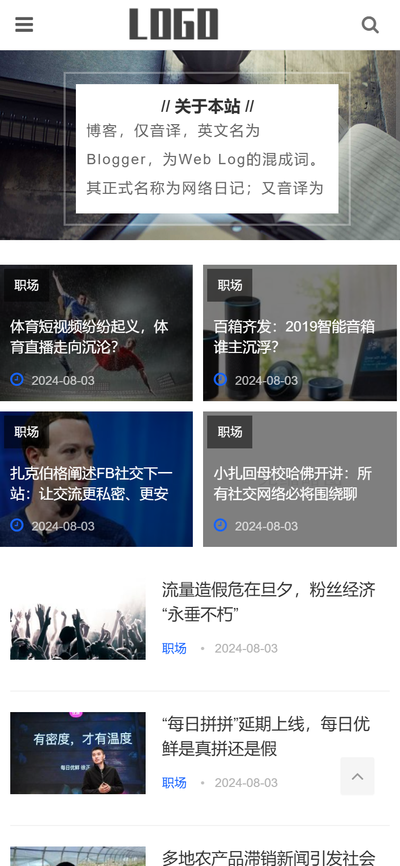 手机端