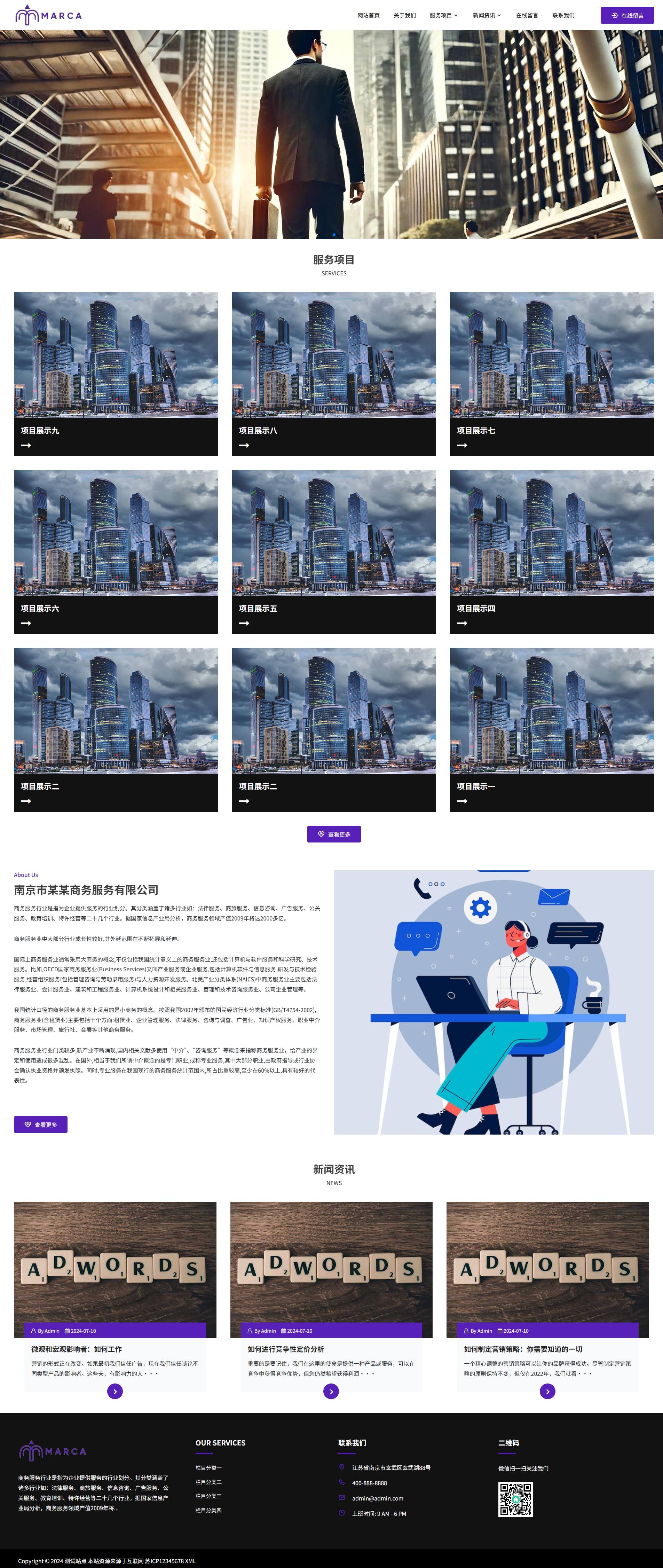 PC端
