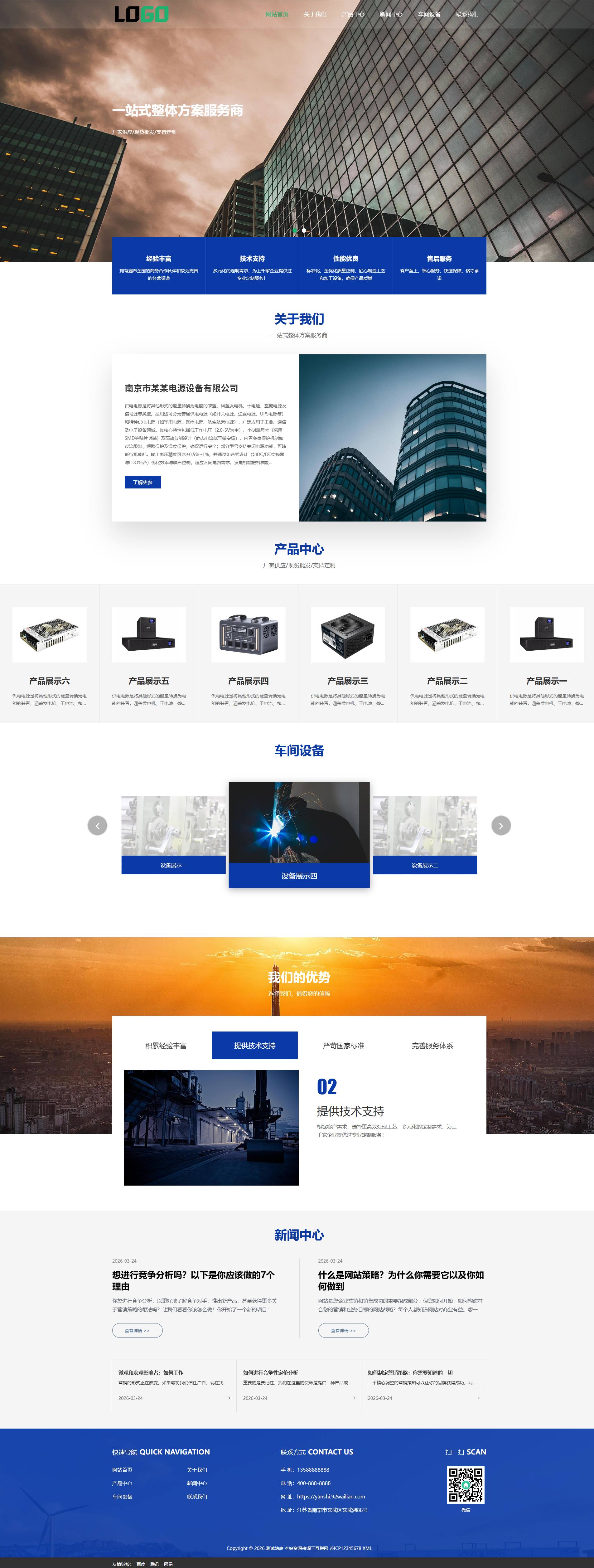 PC端