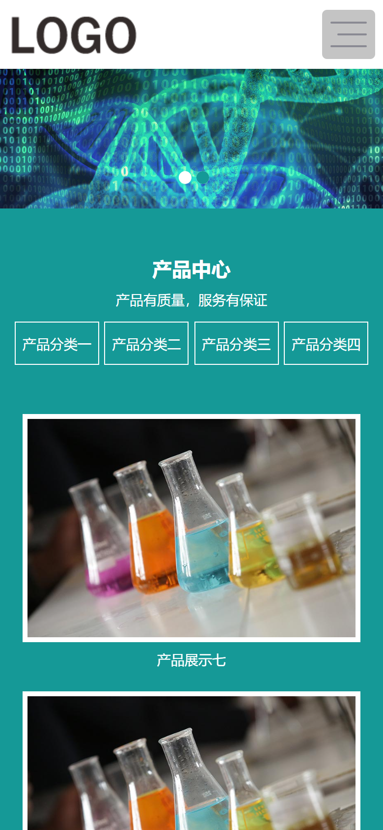 手机端