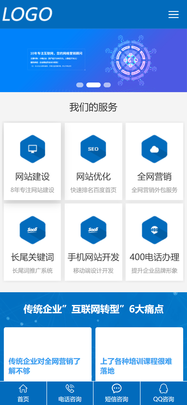 手机端