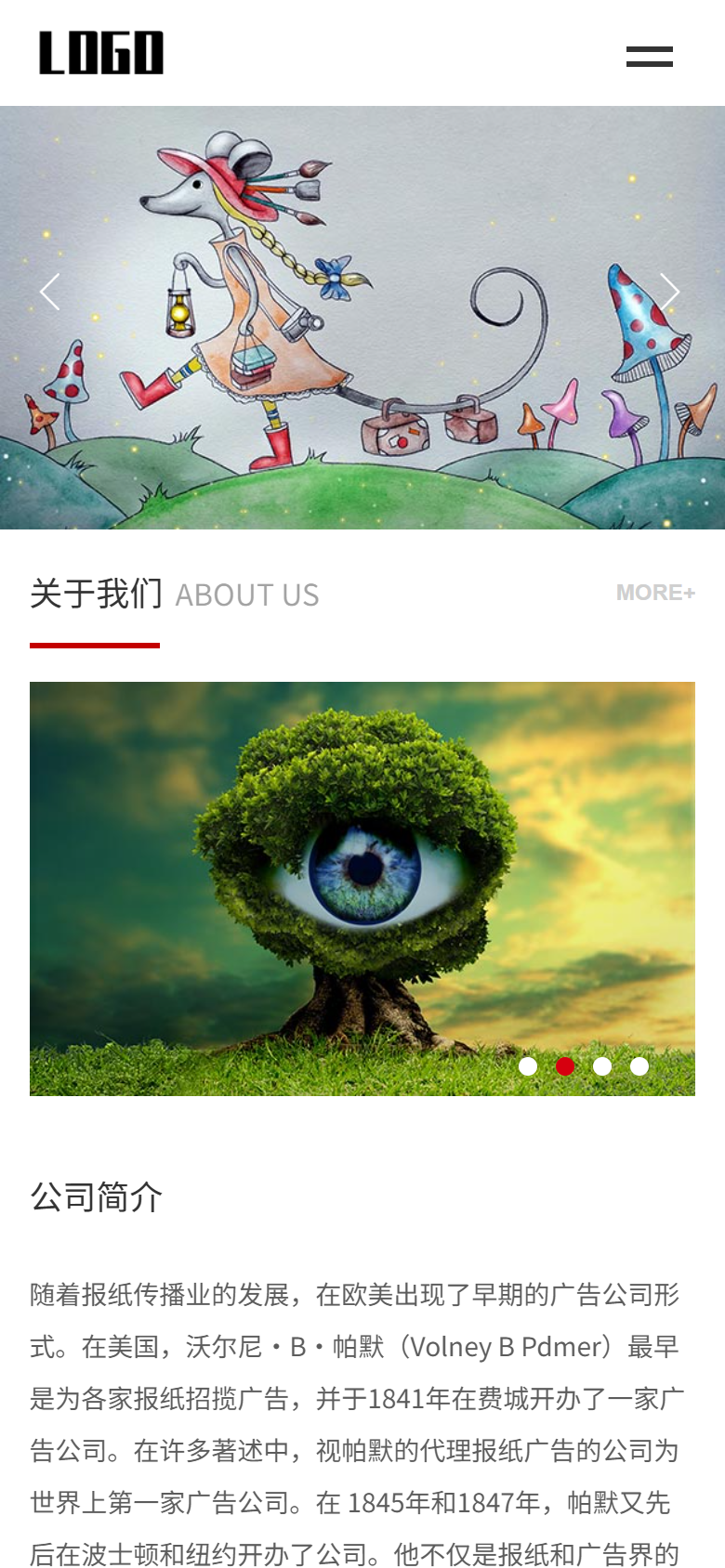 手机端