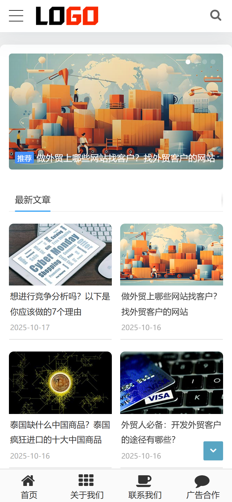 手机端