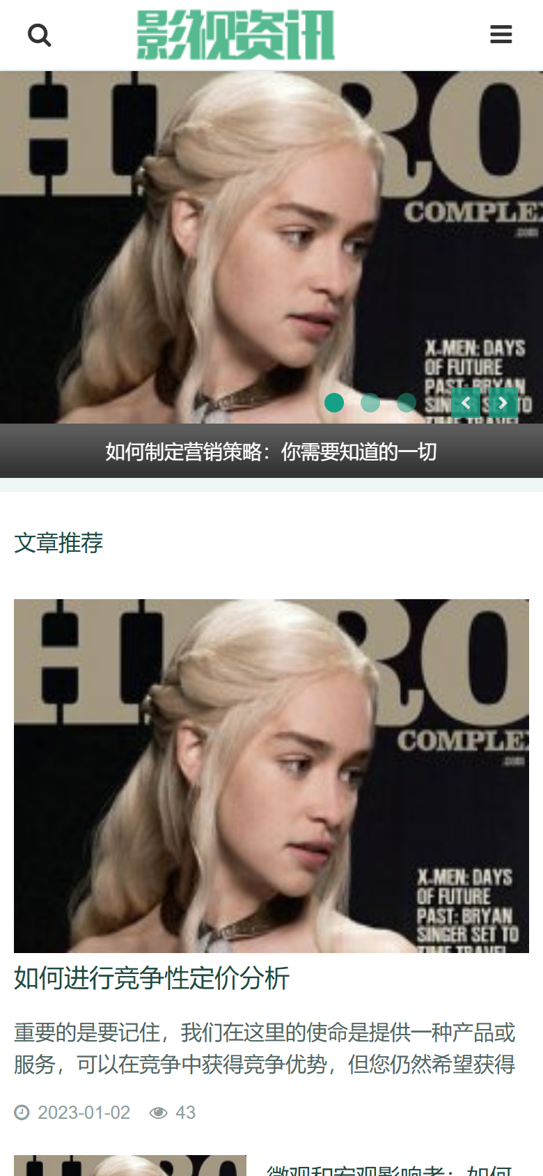 手机端