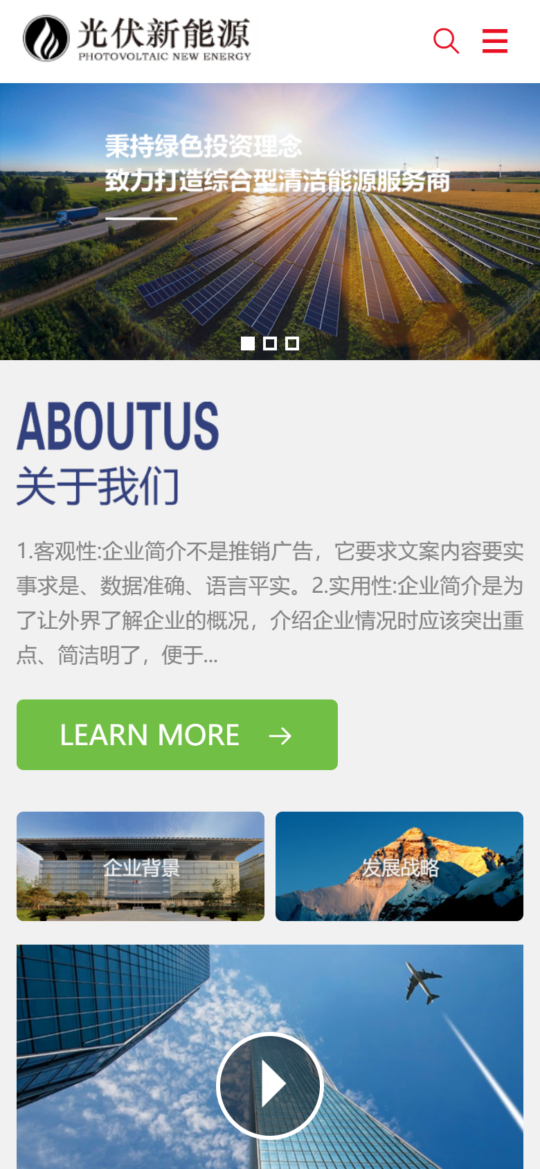 手机端