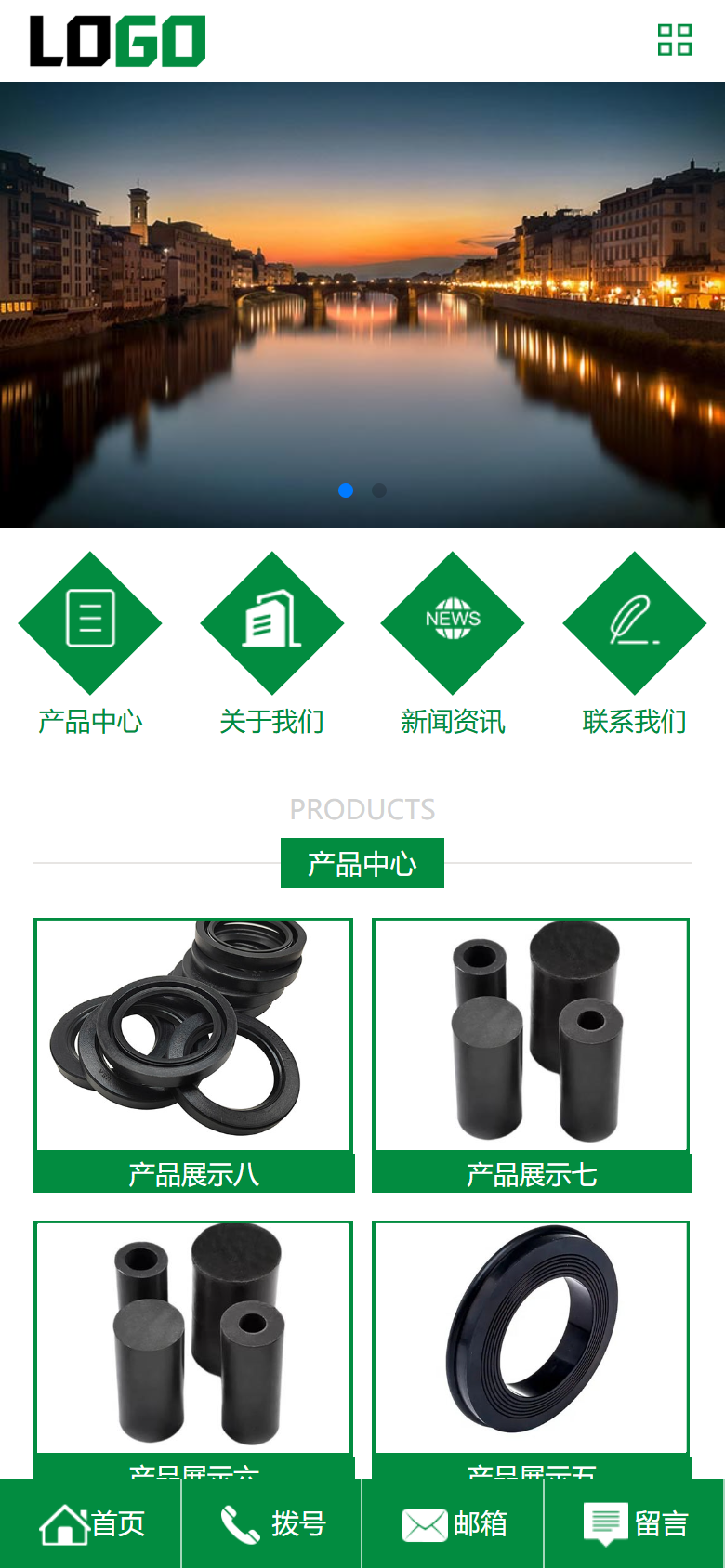 手机端