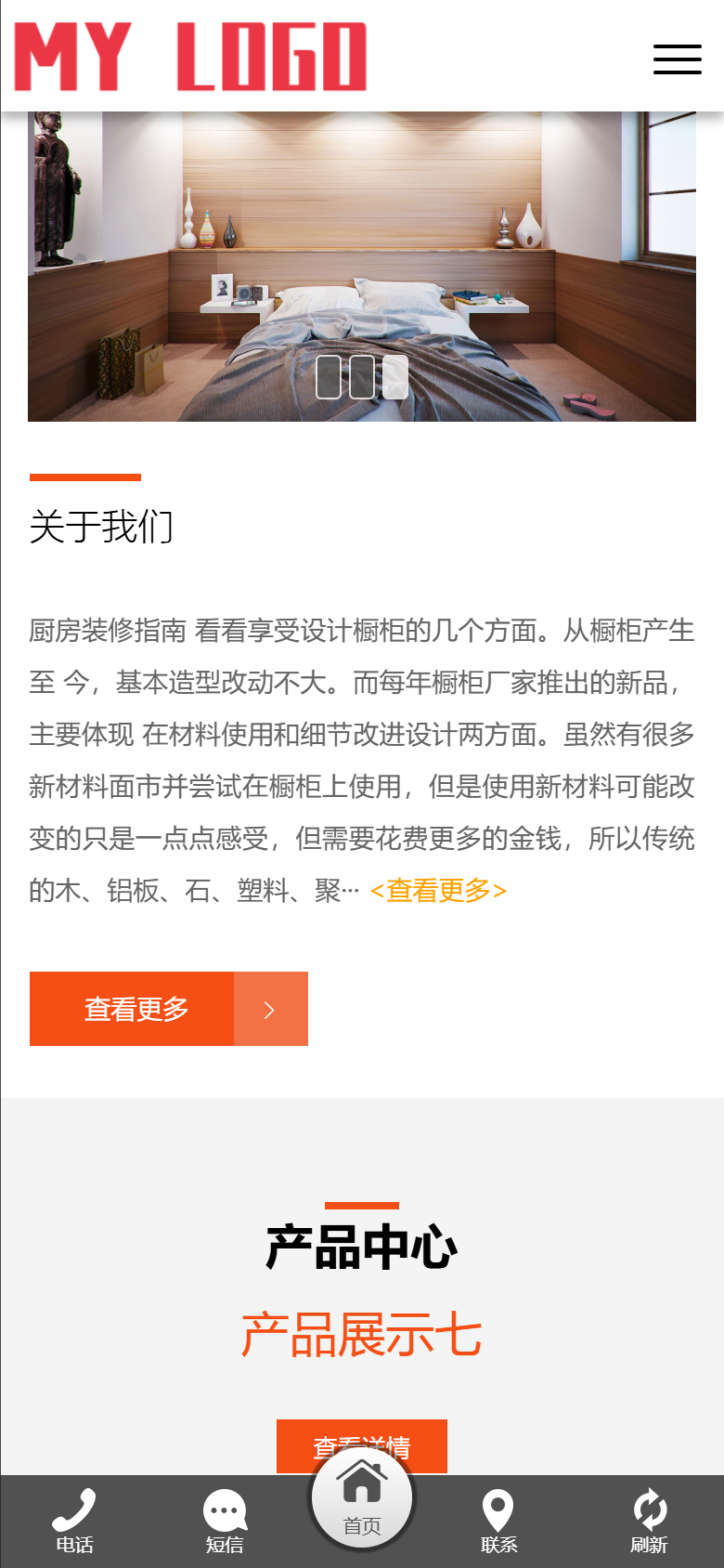 手机端