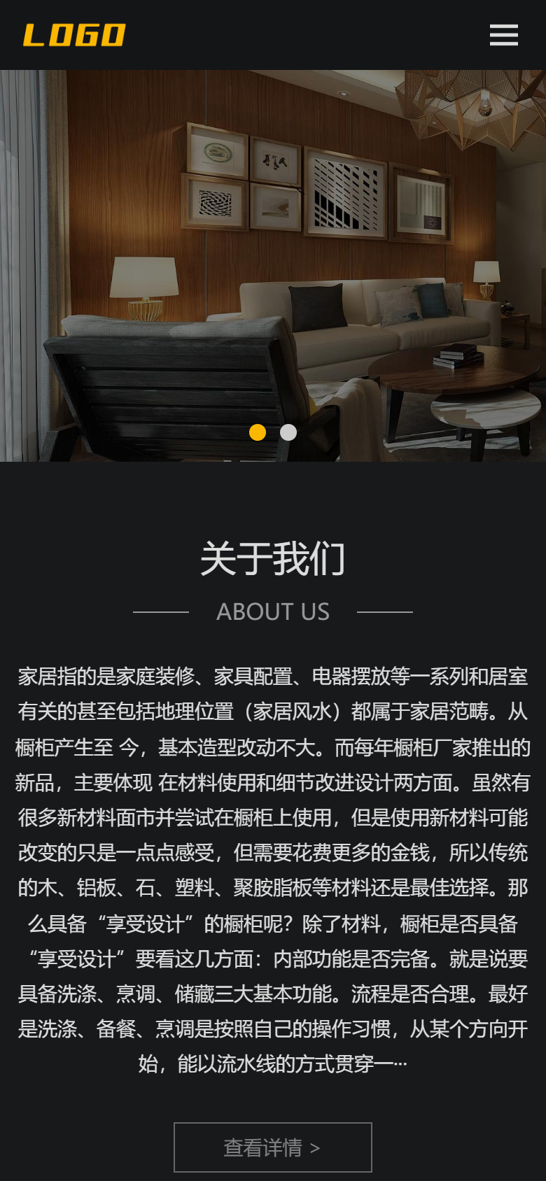 手机端